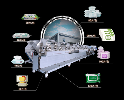 濕巾生產(chǎn)線(xiàn)如何選擇？消毒、嬰兒濕巾能用同一臺(tái)機(jī)器嗎？